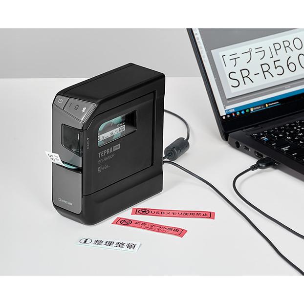 KINGJIM キングジム ラベルライター テプラPRO SR-R5600P 今だけ純正テープ2本おまけ ※種類は選べませんの画像