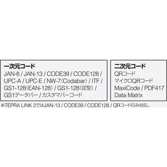 KINGJIM キングジム ラベルライター テプラPRO SR-R5600P 今だけ純正テープ2本おまけ ※種類は選べませんの画像