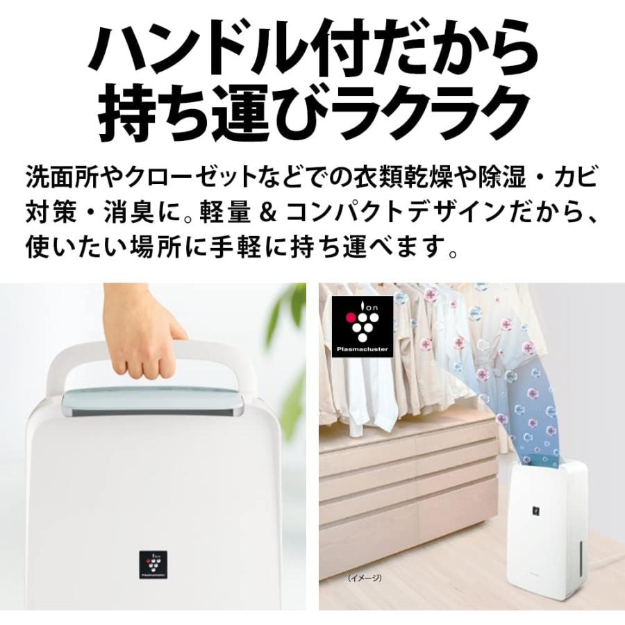 SHARP シャープ 【4月12日頃入荷予定分】CV-P71-W 衣類乾燥除湿機 