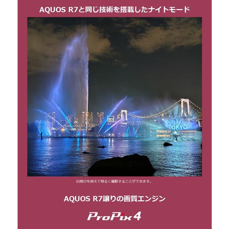 SHARP シャープ 6.1型SIMフリースマートフォン AQUOS sense7 SHARP シャープ 6.1型SIMフリースマートフォン AQUOS sense7