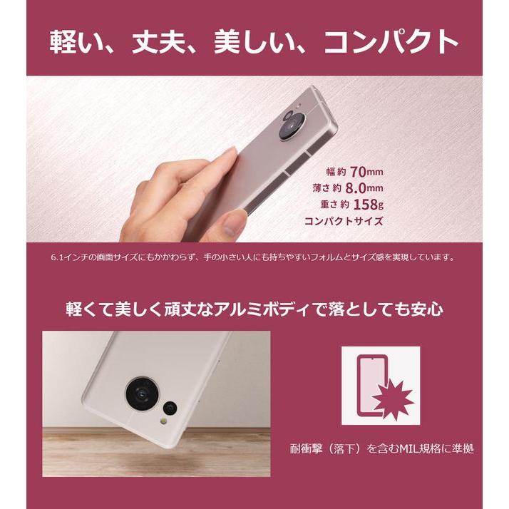 SHARP シャープ 6.1型SIMフリースマートフォン AQUOS sense7 SHARP シャープ 6.1型SIMフリースマートフォン AQUOS sense7