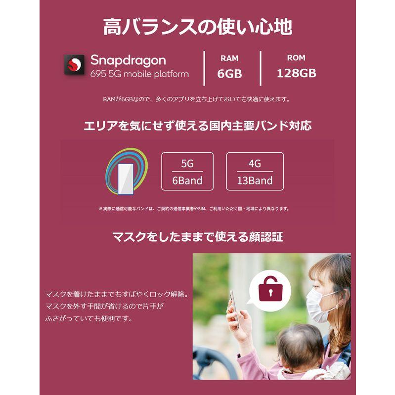 SHARP シャープ 6.1型SIMフリースマートフォン AQUOS sense7 SHARP シャープ 6.1型SIMフリースマートフォン AQUOS sense7