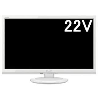 Sharp シャープ 2t C22ad W ホワイト Aquos アクオス 22v型液晶テレビ Murauchi Co Jp 通販 Paypayモール