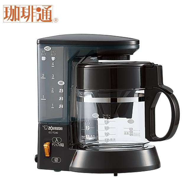 Nightsale Zojirushi 象印 Ec Tc40 Ta コーヒーメーカー 珈琲通 ブラウン Murauchi Co Jp 通販 Paypayモール