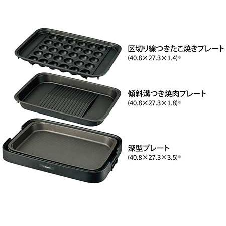 象印（ZOJIRUSHI） EA-KJ30-BA ホットプレート やきやき ブラック