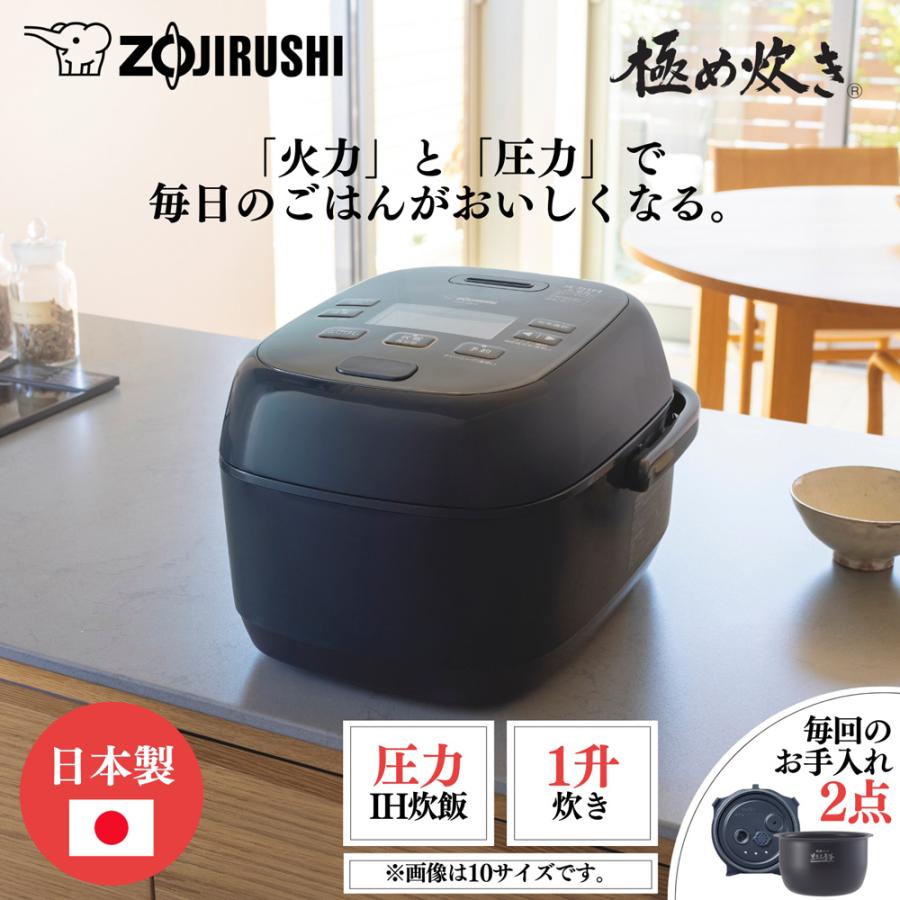 ZOJIRUSHI 象印 NW-CA18-BA(ブラック) 圧力IH炊飯ジャー 極め 
