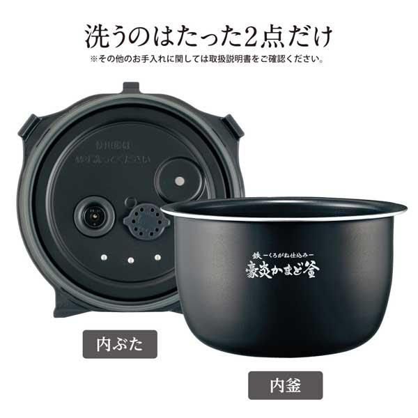 【美品】象印 炊飯器 NW-VR18 ブラック 約1.8L 1升炊き 象印 IH炊飯ジャー 極め炊き 1升炊き [炊飯器 家電 白米 無洗米 玄米
