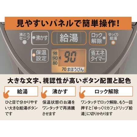 象印（ZOJIRUSHI） 電気まほうびん VE電気まほうびん 2.2L マイコン沸