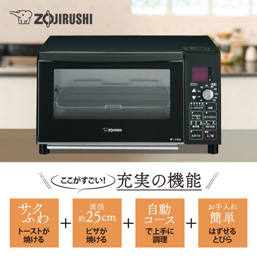 象印 ZOJIRUSHI ET-GP30-BZ(マットブラック) こんがり倶楽部