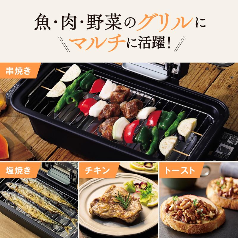 象印 ZOJIRUSHI EF-WA30 [マルチロースター チャコール] マルチ