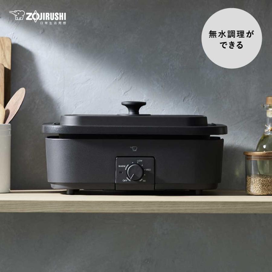 象印（ZOJIRUSHI） ホットプレート デイリーコンパクトプレート EJ