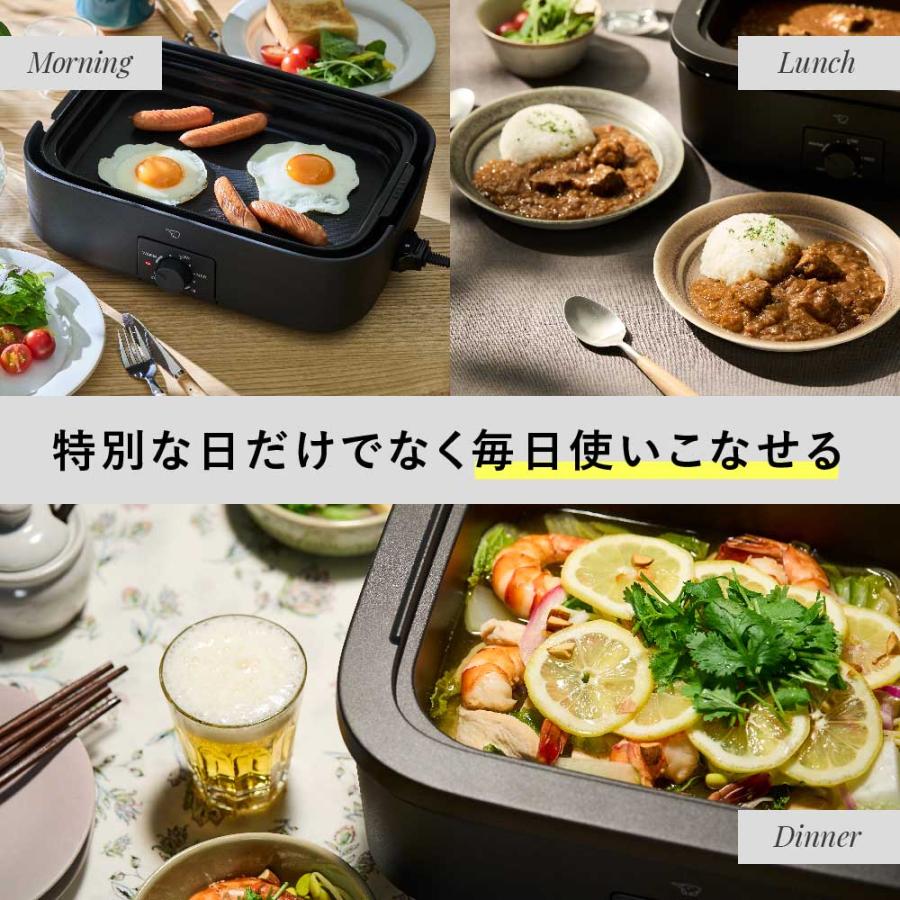 象印（ZOJIRUSHI） ホットプレート デイリーコンパクトプレート EJ