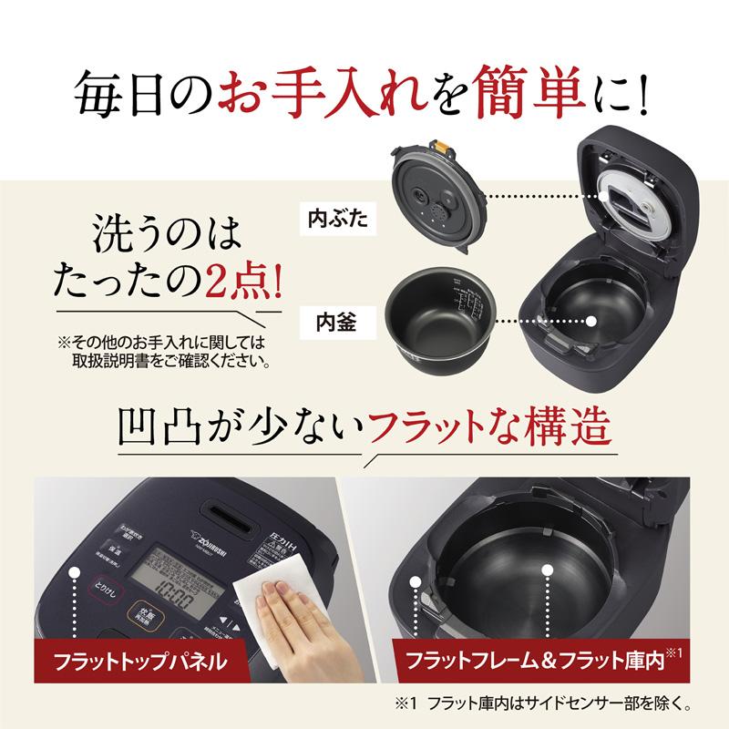 象印 ZOJIRUSHI NW-MB07-BZ(スレートブラック) 圧力IH炊飯ジャー 象印 ZOJIRUSHI NW-MB07-BZ(スレートブラック) 圧力IH炊飯ジャー