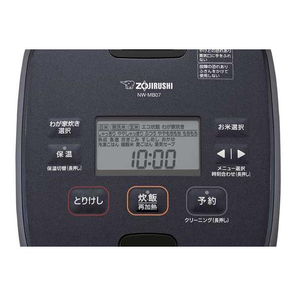 象印 ZOJIRUSHI NW-MB07-BZ(スレートブラック) 圧力IH炊飯ジャー 象印 ZOJIRUSHI NW-MB07-BZ(スレートブラック) 圧力IH炊飯ジャー