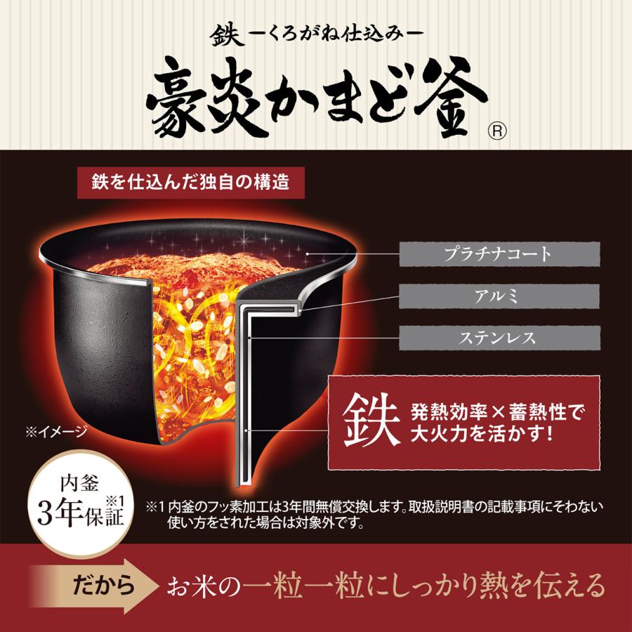 象印（ZOJIRUSHI） NW-WA10-BZ スレートブラック 極め炊き 豪熱大火力