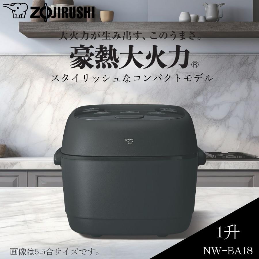 象印（ZOJIRUSHI） NW-BA18-BA ブラック 極め炊き 豪熱大火力 圧力IH