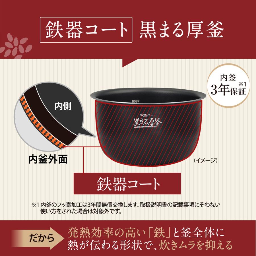 象印（ZOJIRUSHI） 炊飯器 1升炊き 圧力IH炊飯ジャー 極め炊き NW-BA18