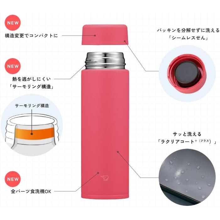 象印（ZOJIRUSHI） SU-AA48-VM(アイシーパープル) ステンレスマグ 0.48