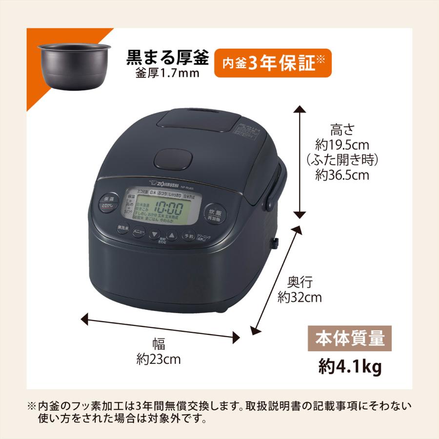 象印（ZOJIRUSHI） 炊飯器 3合炊き 圧力IH炊飯ジャー 極め炊き NP-RU05