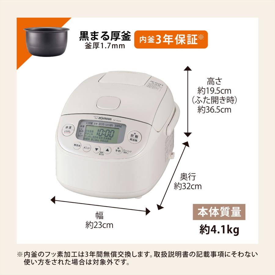 象印（ZOJIRUSHI） 炊飯器 3合炊き 圧力IH炊飯ジャー 極め炊き NP-RU05 