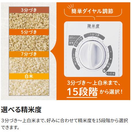 象印（ZOJIRUSHI） 家庭用精米機 大容量 1合〜1升 10合 BR-WB10-WA