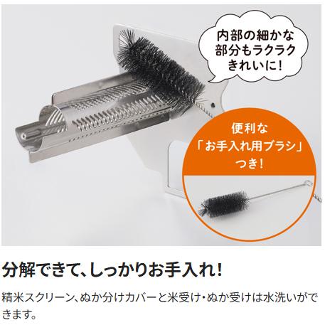 象印（ZOJIRUSHI） 家庭用精米機 大容量 1合〜1升 10合 BR-WB10-WA