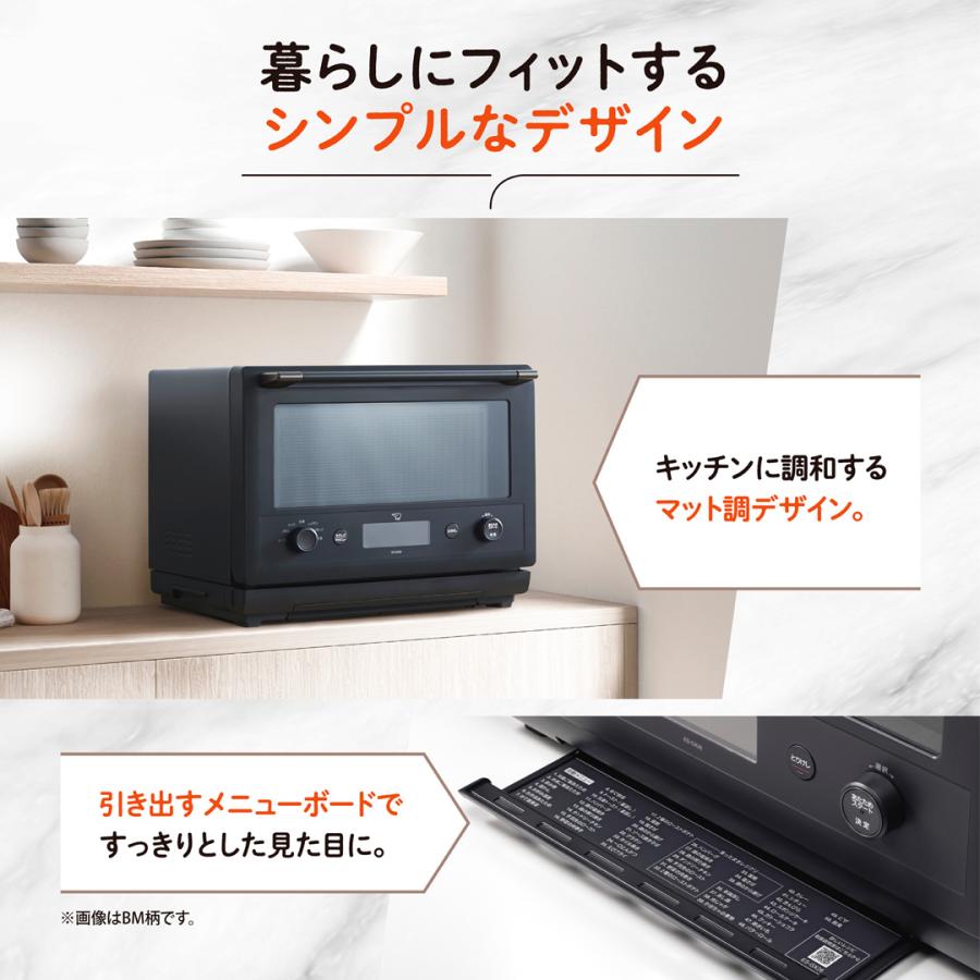 象印（ZOJIRUSHI） レンジ オーブンレンジ26L おすすめ EVERINO