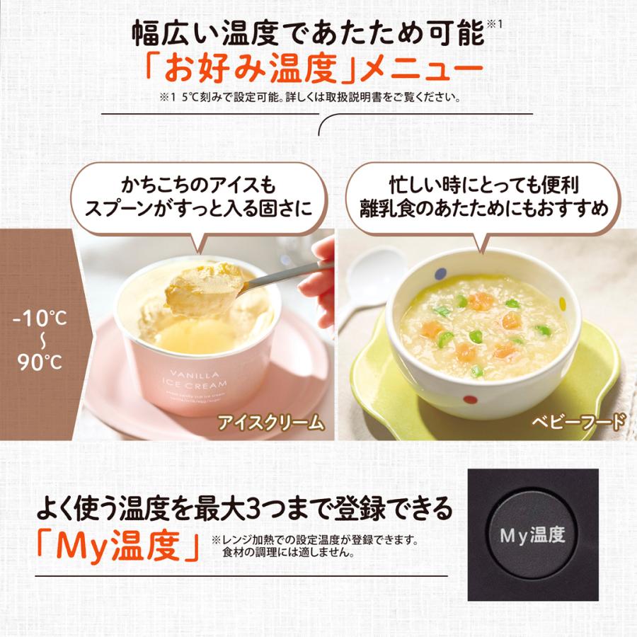 ZOJIRUSHI 象印 レンジ オーブンレンジ23L おすすめ EU-FB23-BAの画像