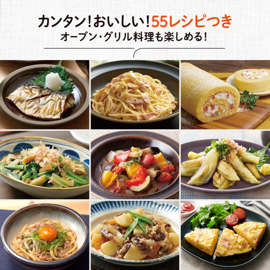 ZOJIRUSHI 象印 レンジ オーブンレンジ23L おすすめ EU-FB23-BAの画像