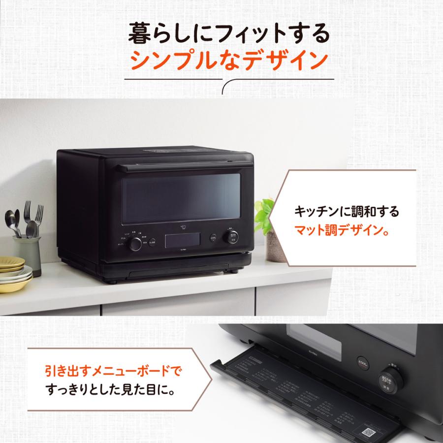ZOJIRUSHI 象印 レンジ オーブンレンジ23L おすすめ EU-FB23-BAの画像