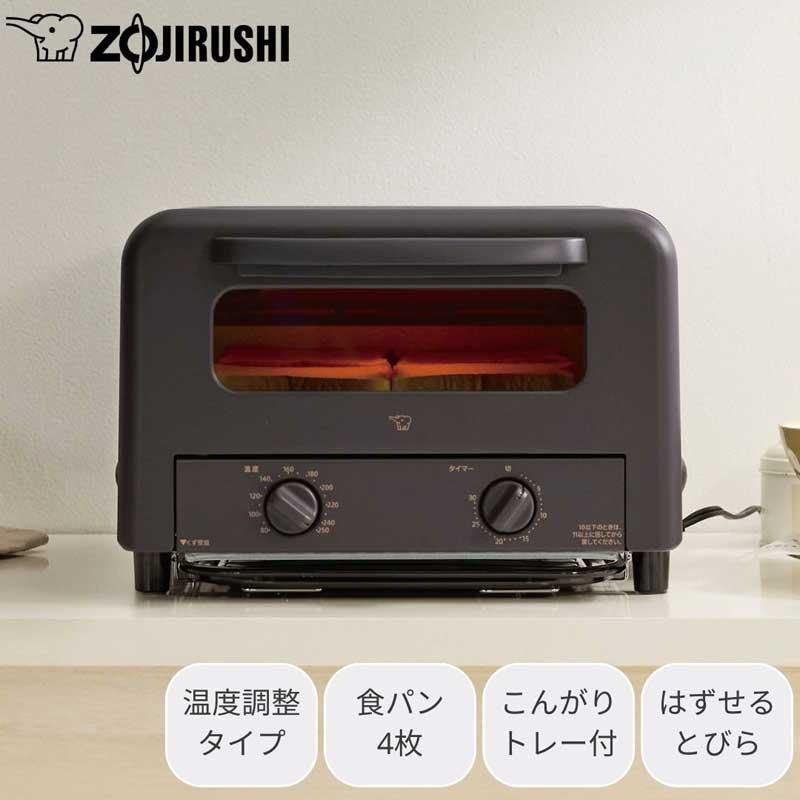 象印（ZOJIRUSHI） トースター オーブントースター 温度調節タイプ