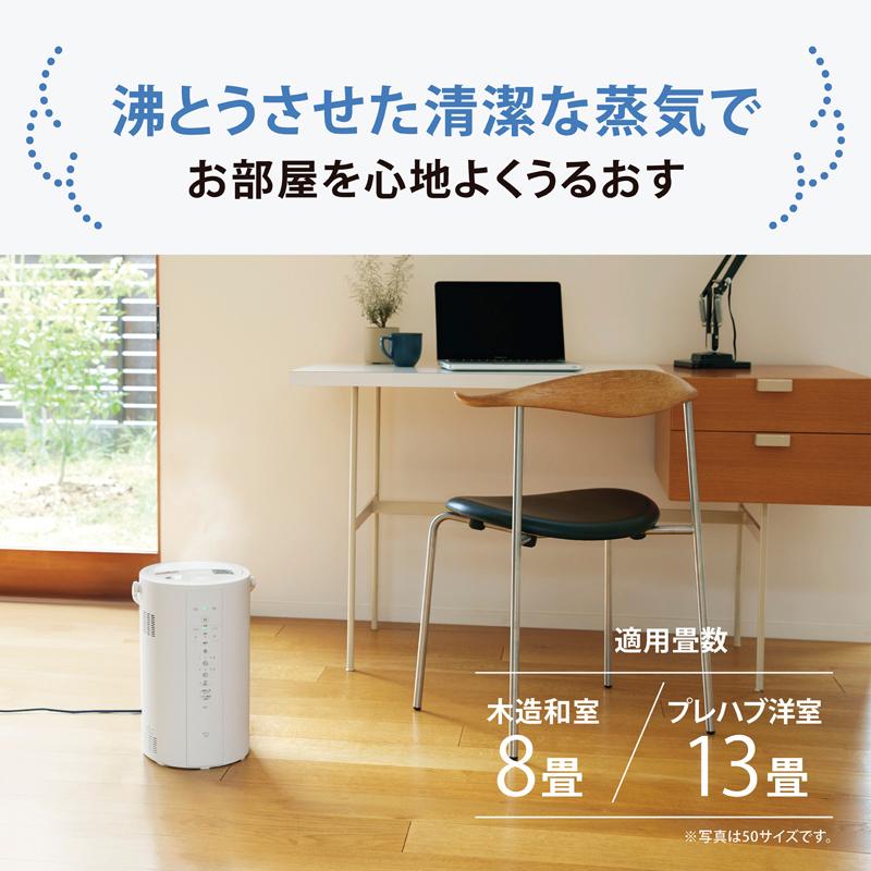 象印（ZOJIRUSHI） 【納期2026年1月中旬以降】EE-DF50-WA スチーム式