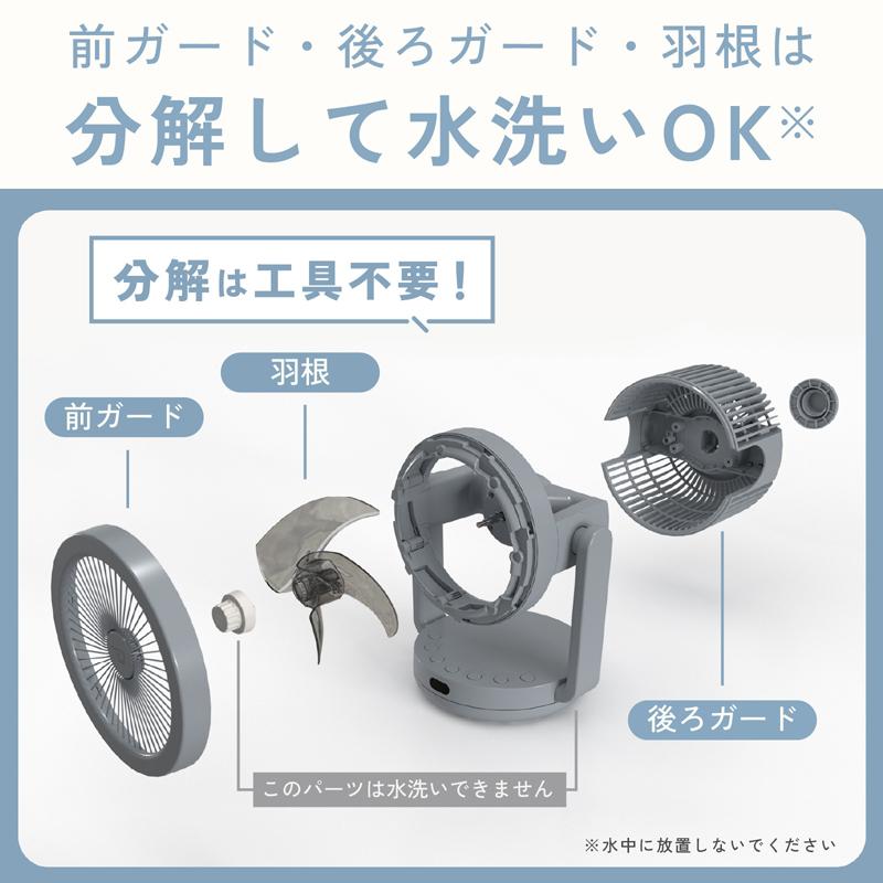 ZOJIRUSHI 象印 サーキュレーター DCモーター 15cm3枚羽根7枚ルーバー 2WAY(サーキュレーター+扇風機)RC-AA30 WA ホワイトの画像