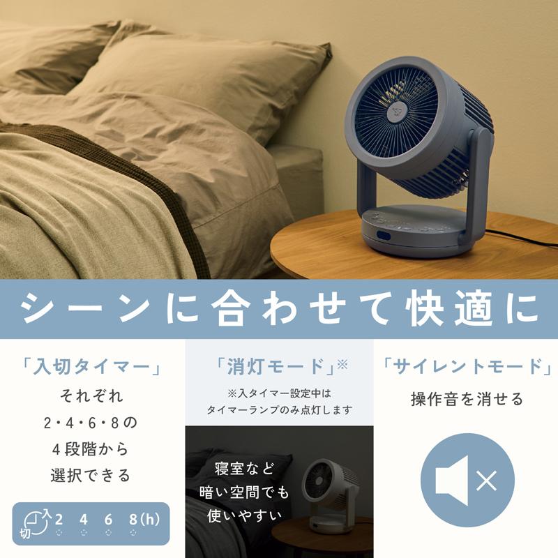ZOJIRUSHI 象印 サーキュレーター DCモーター 15cm3枚羽根7枚ルーバー 2WAY(サーキュレーター+扇風機)RC-AA30 HA グレーの画像