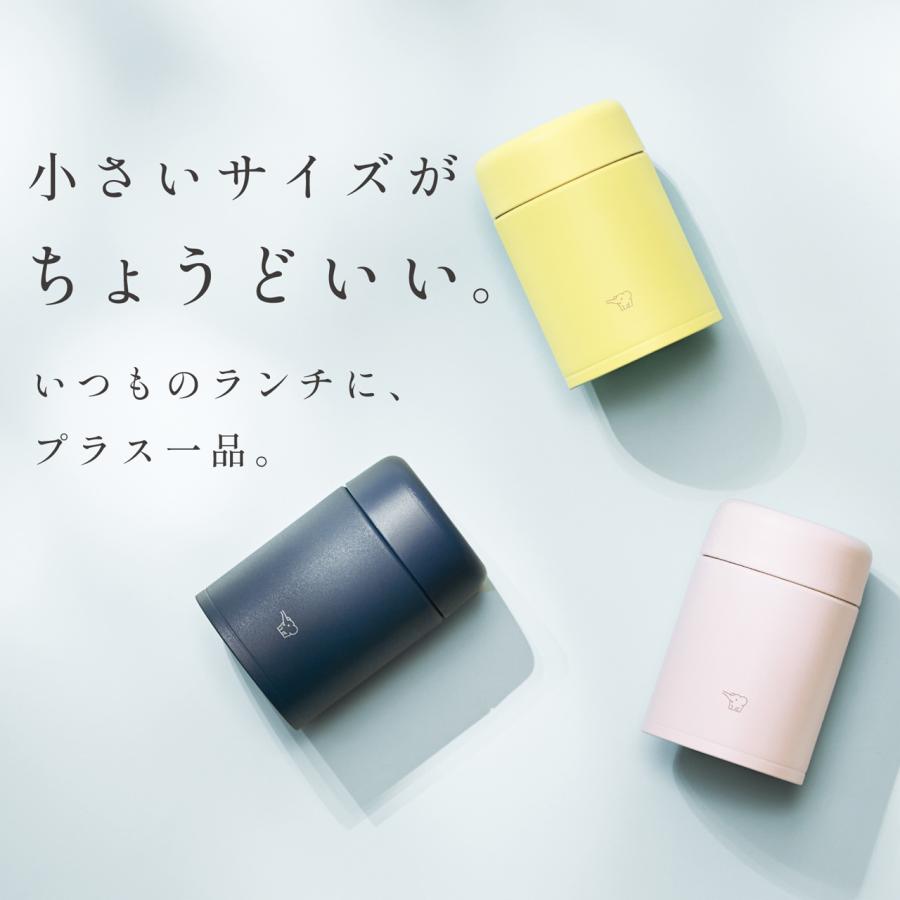 象印（ZOJIRUSHI） SW-NA20 YM レモンイエロー ステンレススープジャー