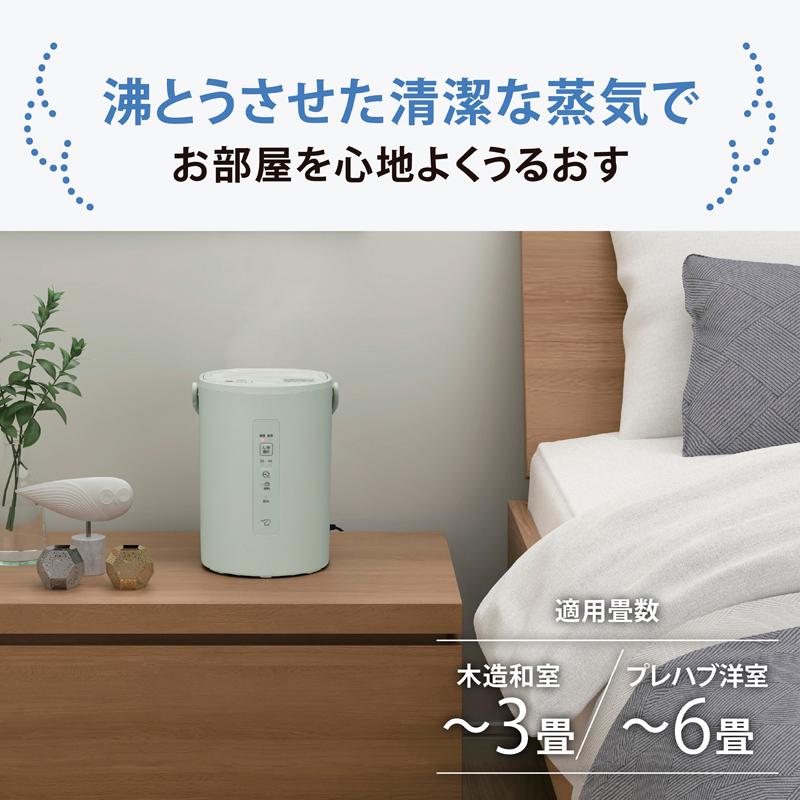 象印（ZOJIRUSHI） 加湿器 スチーム式加湿器(木造3畳まで/プレハブ洋室