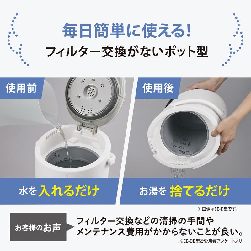 象印（ZOJIRUSHI） 加湿器 スチーム式加湿器(木造3畳まで/プレハブ洋室