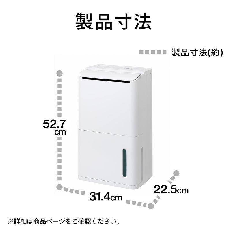 ツインバード（TWINBIRD） JS-E955W [ホワイト]コンプレッサー式 衣類