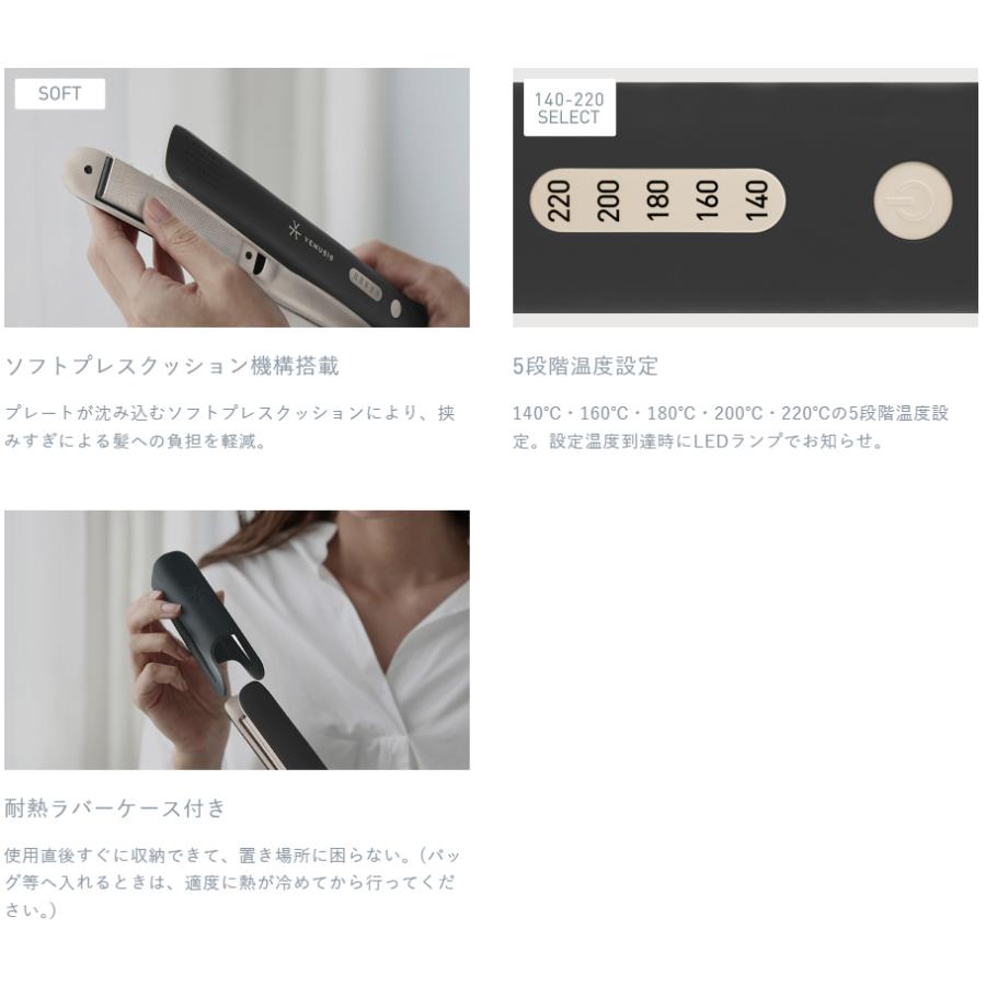 オルゴ VAS-8200E ホワイト(W) マイナスイオン ストレートアイロン