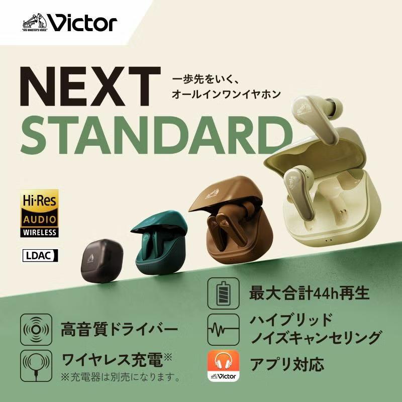 Victor（ビクター） JVC Victor HA-A110T-G ティールグリーン