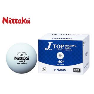 ニッタク Nittaku NB1368 卓球ボール練習用 ジャパントップトレ球 50