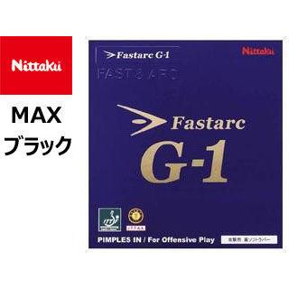 ニッタク Nittaku  【MAX】【ブラック】ファスターク G-1 NR-8702｜murauchi