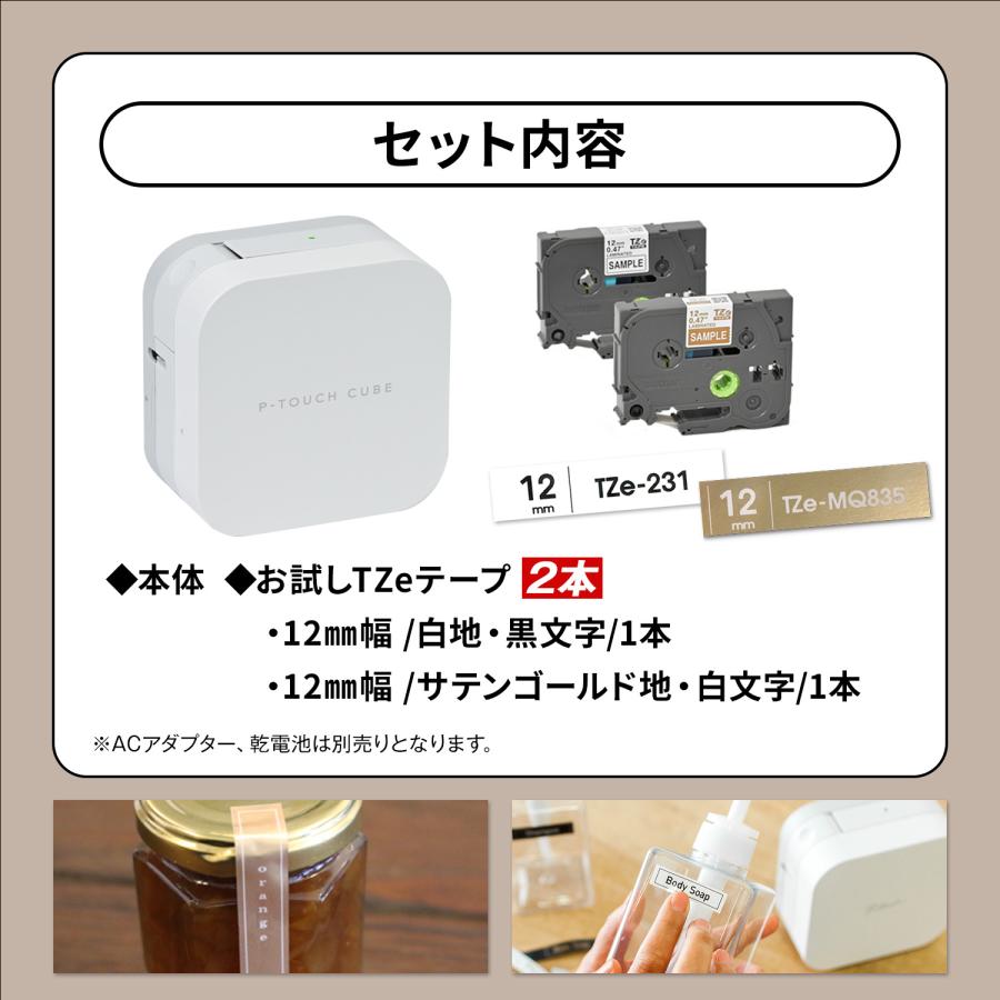 brother ブラザー ラベルライター P-TOUCH CUBE ピータッチキューブ PT