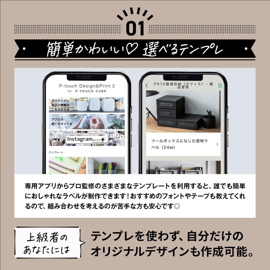 brother ブラザー ラベルライター P-TOUCH CUBE ピータッチキューブ PT-P910BT 3.5mm-36mm対応_2