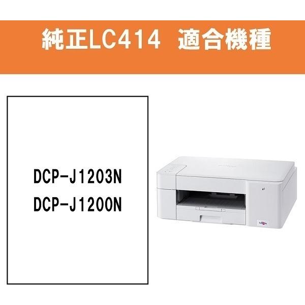 brother ブラザー 【純正】DCP-J1200N用インクカートリッジ イエロー