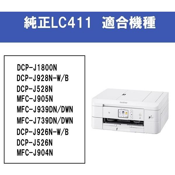 brother ブラザー 純正インクカートリッジ 4色パック LC411-4PK