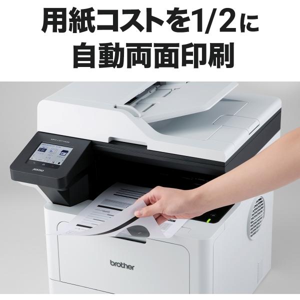 brother ブラザー プリンター A4モノクロレーザー複合機 MFC-L5710DW