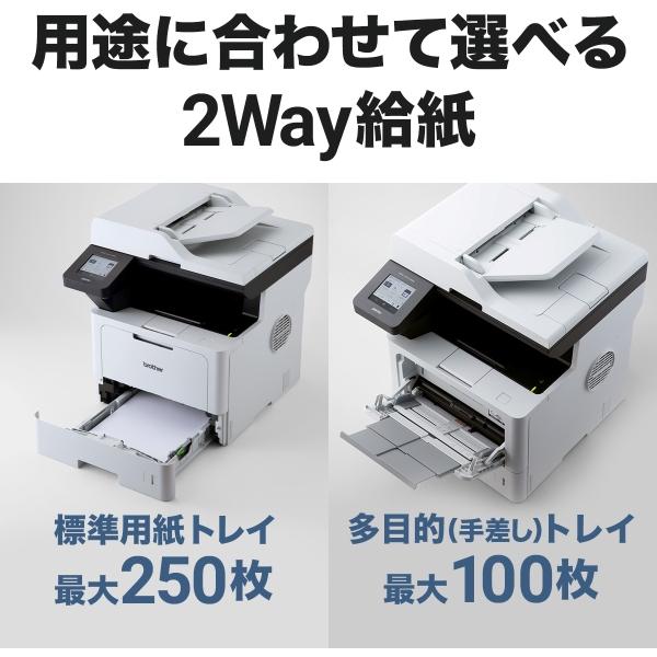 brother ブラザー プリンター A4モノクロレーザー複合機 MFC-L5710DW