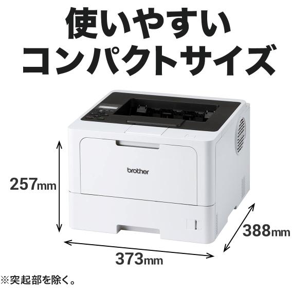 brother ブラザー プリンター A4モノクロレーザープリンター HL