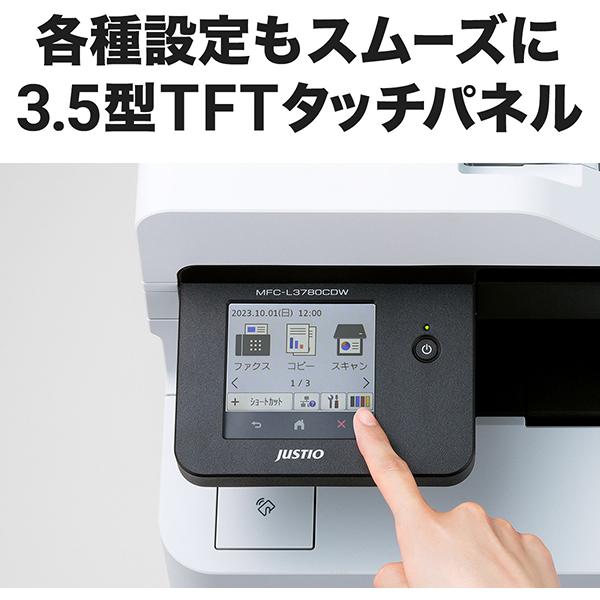 brother ブラザー プリンター A4カラーレーザー複合機 MFC-L3780CDW